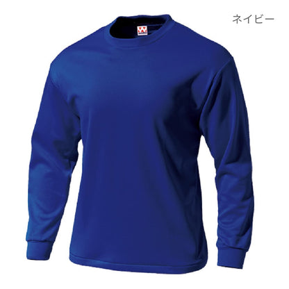 【送料無料】タフドライ長袖Tシャツ | メンズ | 1枚 | P175 | ブルー