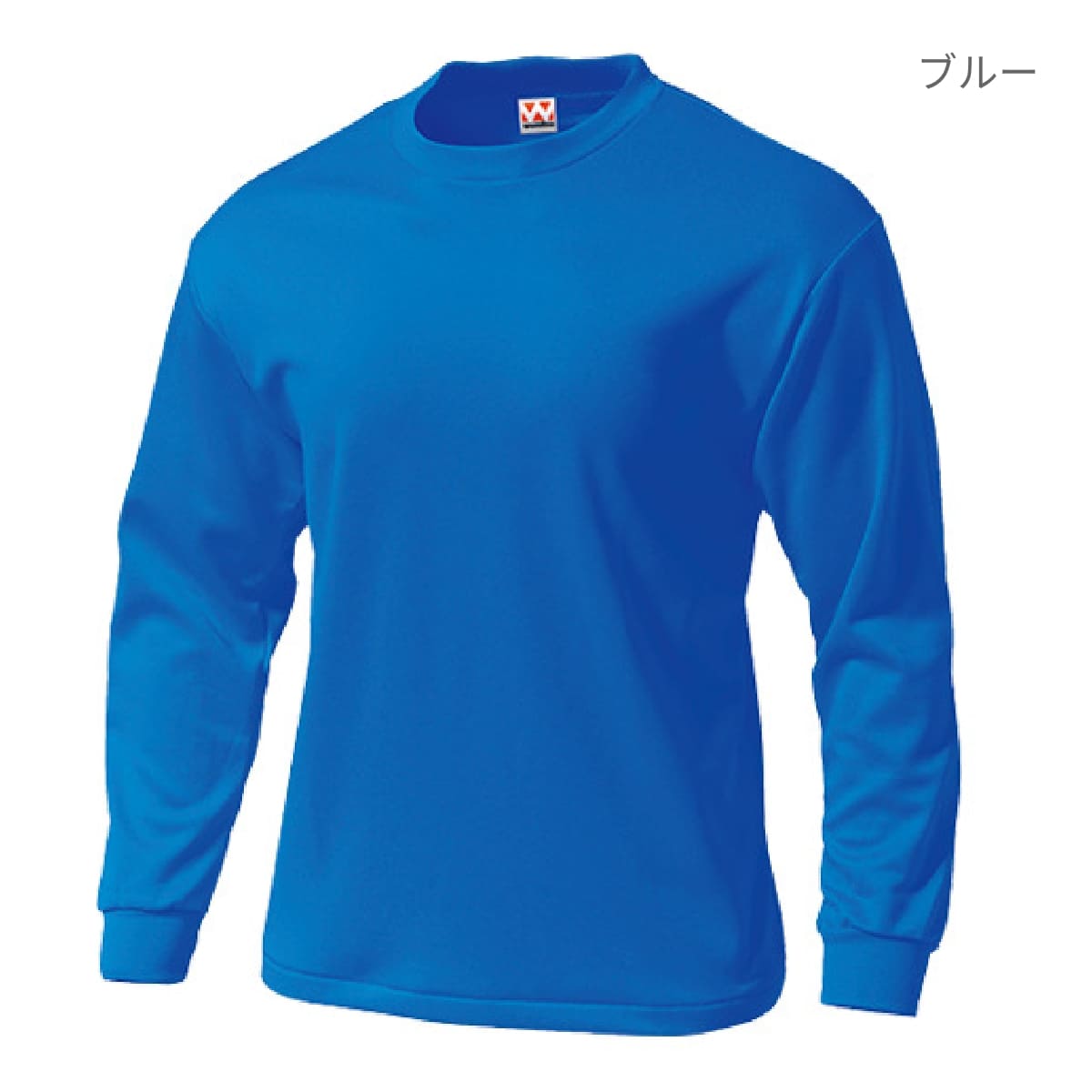 【送料無料】タフドライ長袖Tシャツ | キッズ | 1枚 | P175 | ブラック