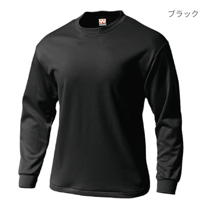 【送料無料】タフドライ長袖Tシャツ | メンズ | 1枚 | P175 | ブルー