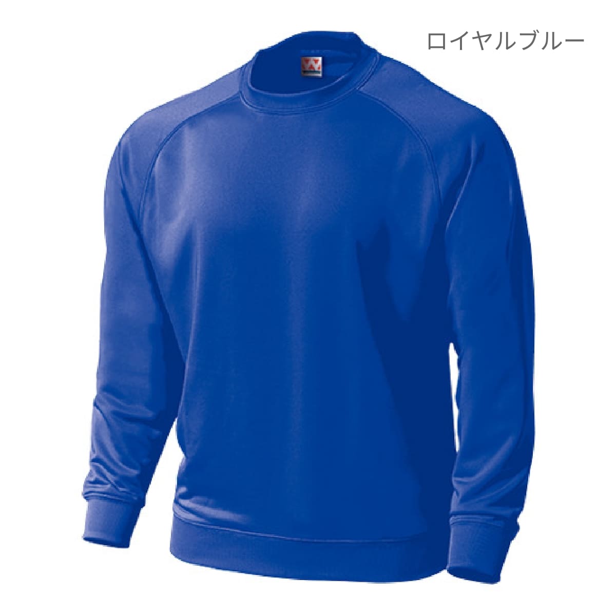 【送料無料】ドライスウェットラグランシャツ | メンズ | 1枚 | P3000 | ホワイト