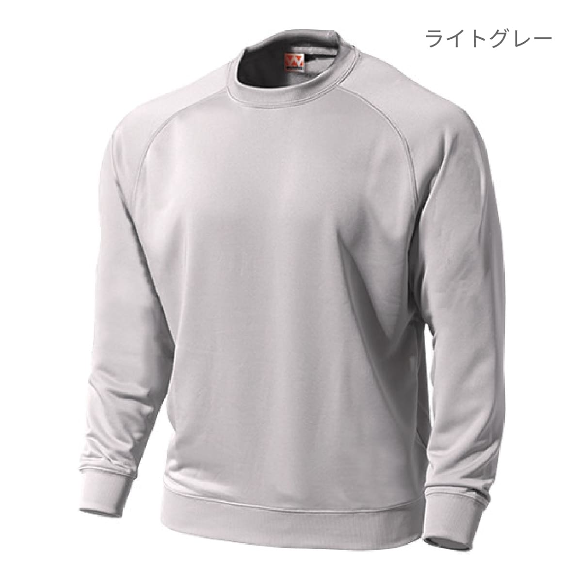 【送料無料】ドライスウェットラグランシャツ | キッズ | 1枚 | P3000 | ライトグレー