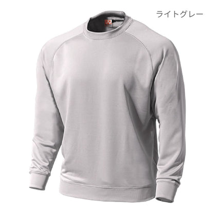 【送料無料】ドライスウェットラグランシャツ | キッズ | 1枚 | P3000 | ホワイト