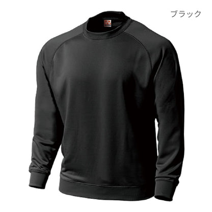 【送料無料】ドライスウェットラグランシャツ | ビッグサイズ | 1枚 | P3000 | ネイビー