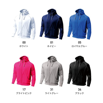 【送料無料】ドライスウェットパーカー | キッズ | 1枚 | P3010 | ネイビー