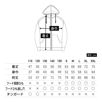 【送料無料】ドライスウェットパーカー | メンズ | 1枚 | P3010 | ブライトピンク
