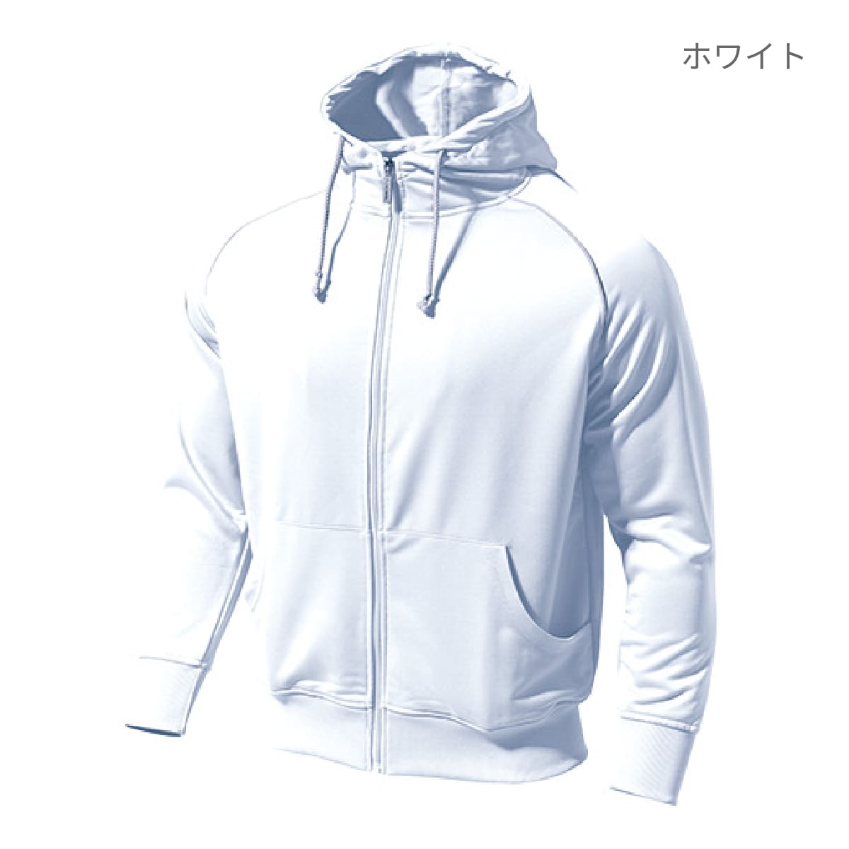 【送料無料】ドライスウェットパーカー | メンズ | 1枚 | P3010 | ロイヤルブルー