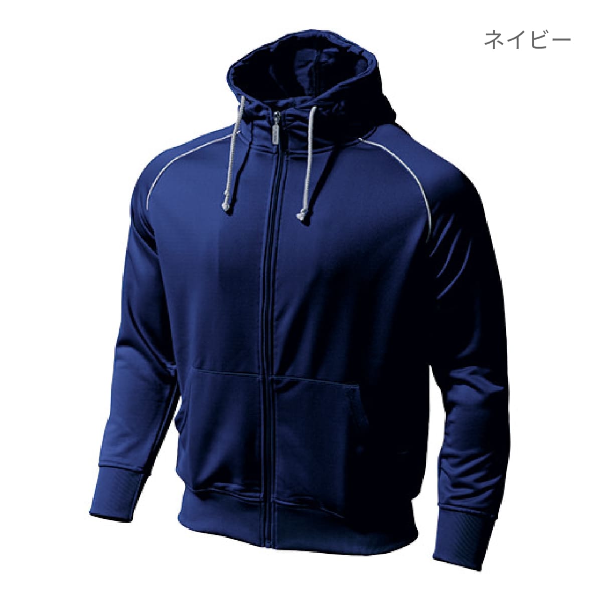 【送料無料】ドライスウェットパーカー | キッズ | 1枚 | P3010 | ホワイト