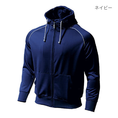 【送料無料】ドライスウェットパーカー | キッズ | 1枚 | P3010 | ホワイト