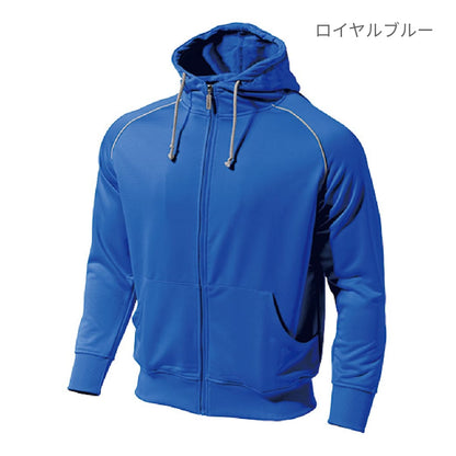 【送料無料】ドライスウェットパーカー | キッズ | 1枚 | P3010 | ネイビー