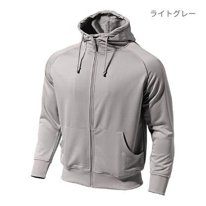 【送料無料】ドライスウェットパーカー | キッズ | 1枚 | P3010 | ロイヤルブルー