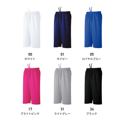 【送料無料】ドライスウェットミッドカットパンツ | キッズ | 1枚 | P3070 | ホワイト