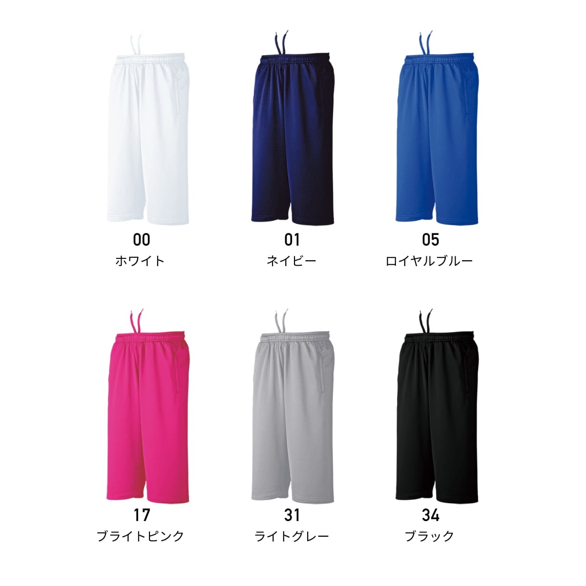 【送料無料】ドライスウェットミッドカットパンツ | メンズ | 1枚 | P3070 | ブラック