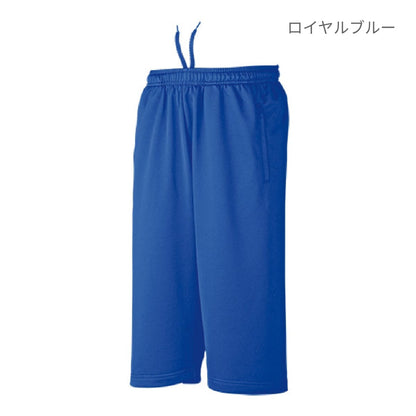 【送料無料】ドライスウェットミッドカットパンツ | メンズ | 1枚 | P3070 | ホワイト