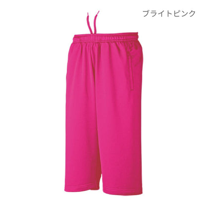 【送料無料】ドライスウェットミッドカットパンツ | メンズ | 1枚 | P3070 | ロイヤルブルー