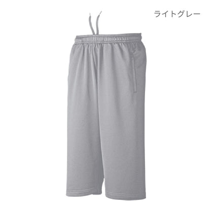 【送料無料】ドライスウェットミッドカットパンツ | キッズ | 1枚 | P3070 | ホワイト