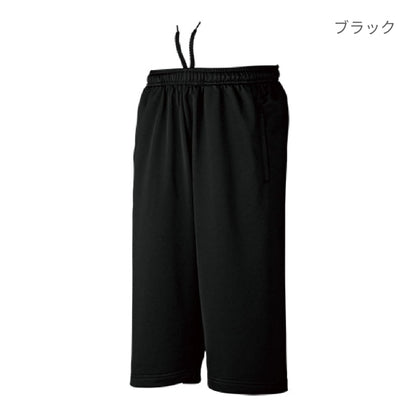 【送料無料】ドライスウェットミッドカットパンツ | メンズ | 1枚 | P3070 | ホワイト