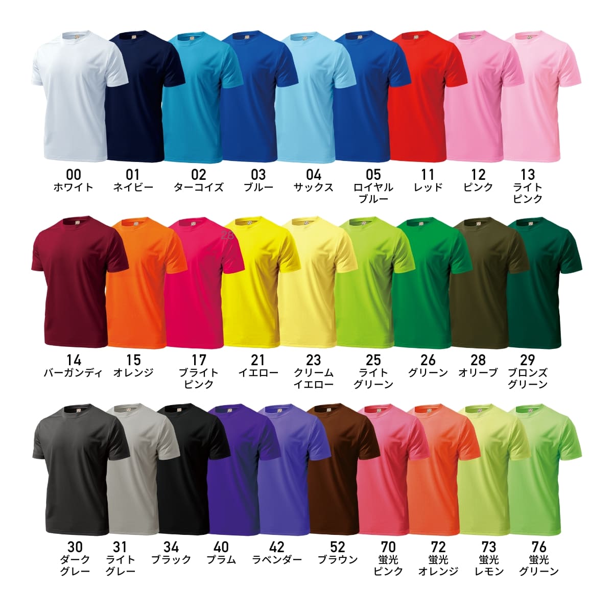 【送料無料】ドライライトTシャツ | キッズ | 1枚 | P330 | クリームイエロー