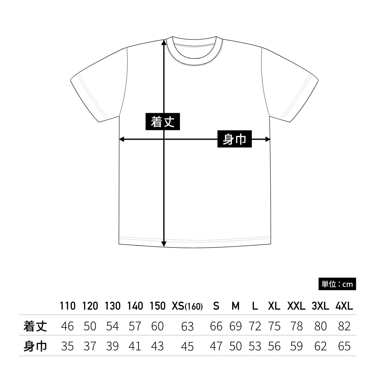 【送料無料】ドライライトTシャツ | キッズ | 1枚 | P330 | 蛍光オレンジ