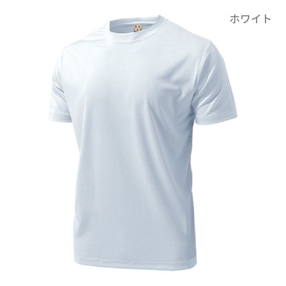 【送料無料】ドライライトTシャツ | ビッグサイズ | 1枚 | P330 | ライトピンク