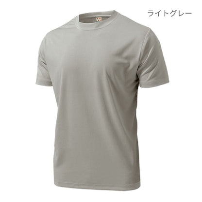 【送料無料】ドライライトTシャツ | メンズ | 1枚 | P330 | 蛍光グリーン
