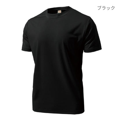 【送料無料】ドライライトTシャツ | キッズ | 1枚 | P330 | クリームイエロー