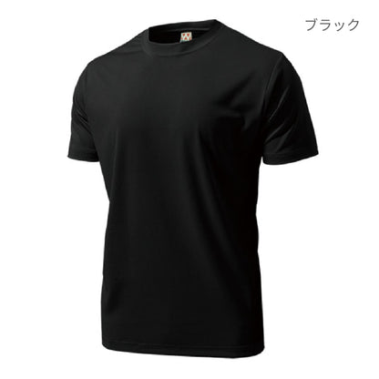 【送料無料】ドライライトTシャツ | メンズ | 1枚 | P330 | サックス