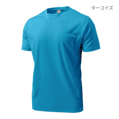 【送料無料】ドライライトTシャツ | ビッグサイズ | 1枚 | P330 | 蛍光レモン