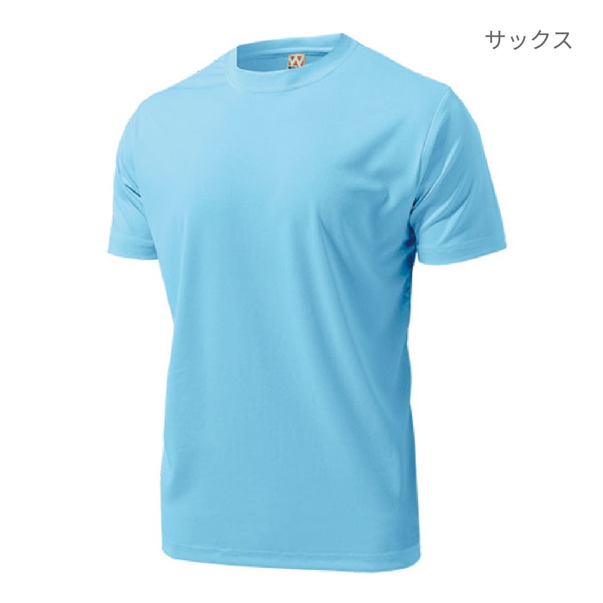 【送料無料】ドライライトTシャツ | キッズ | 1枚 | P330 | ブルー