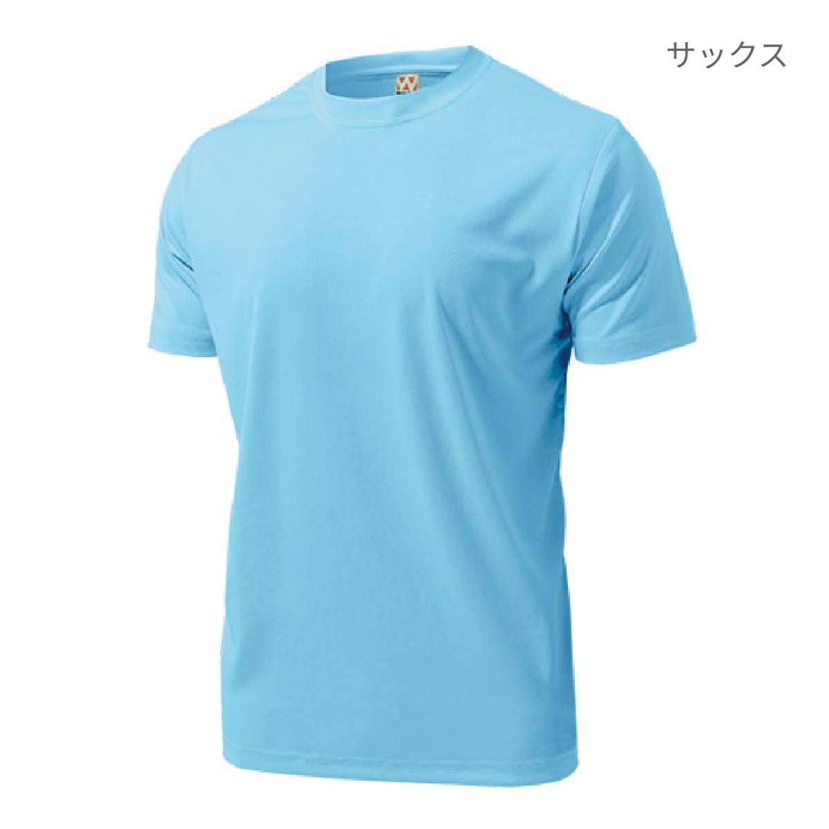 【送料無料】ドライライトTシャツ | ビッグサイズ | 1枚 | P330 | 蛍光グリーン