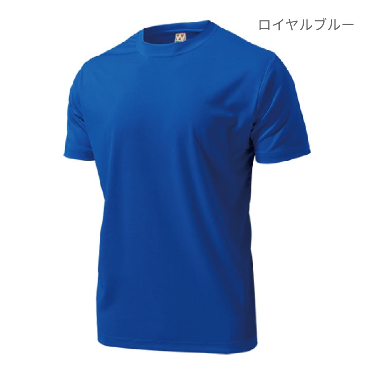 【送料無料】ドライライトTシャツ | メンズ | 1枚 | P330 | ライトグリーン