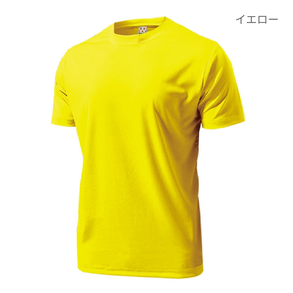 送料無料】ドライライトTシャツ | ビッグサイズ | 1枚 | P330 | 蛍光