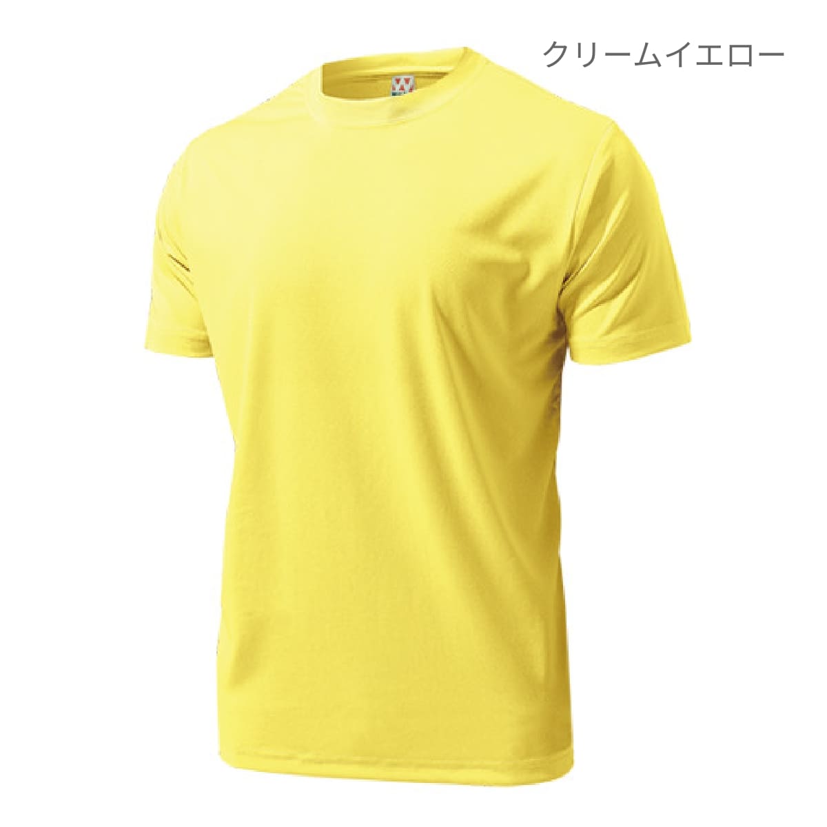 【送料無料】ドライライトTシャツ | ビッグサイズ | 1枚 | P330 | クリームイエロー