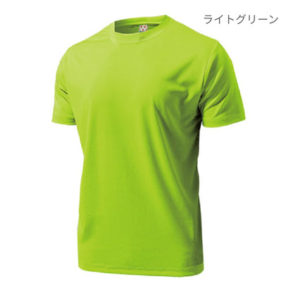 【送料無料】ドライライトTシャツ | メンズ | 1枚 | P330 | 蛍光レモン