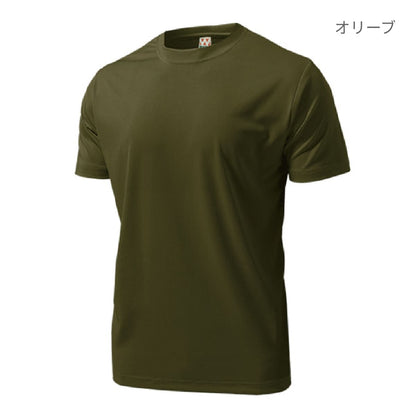 【送料無料】ドライライトTシャツ | メンズ | 1枚 | P330 | サックス