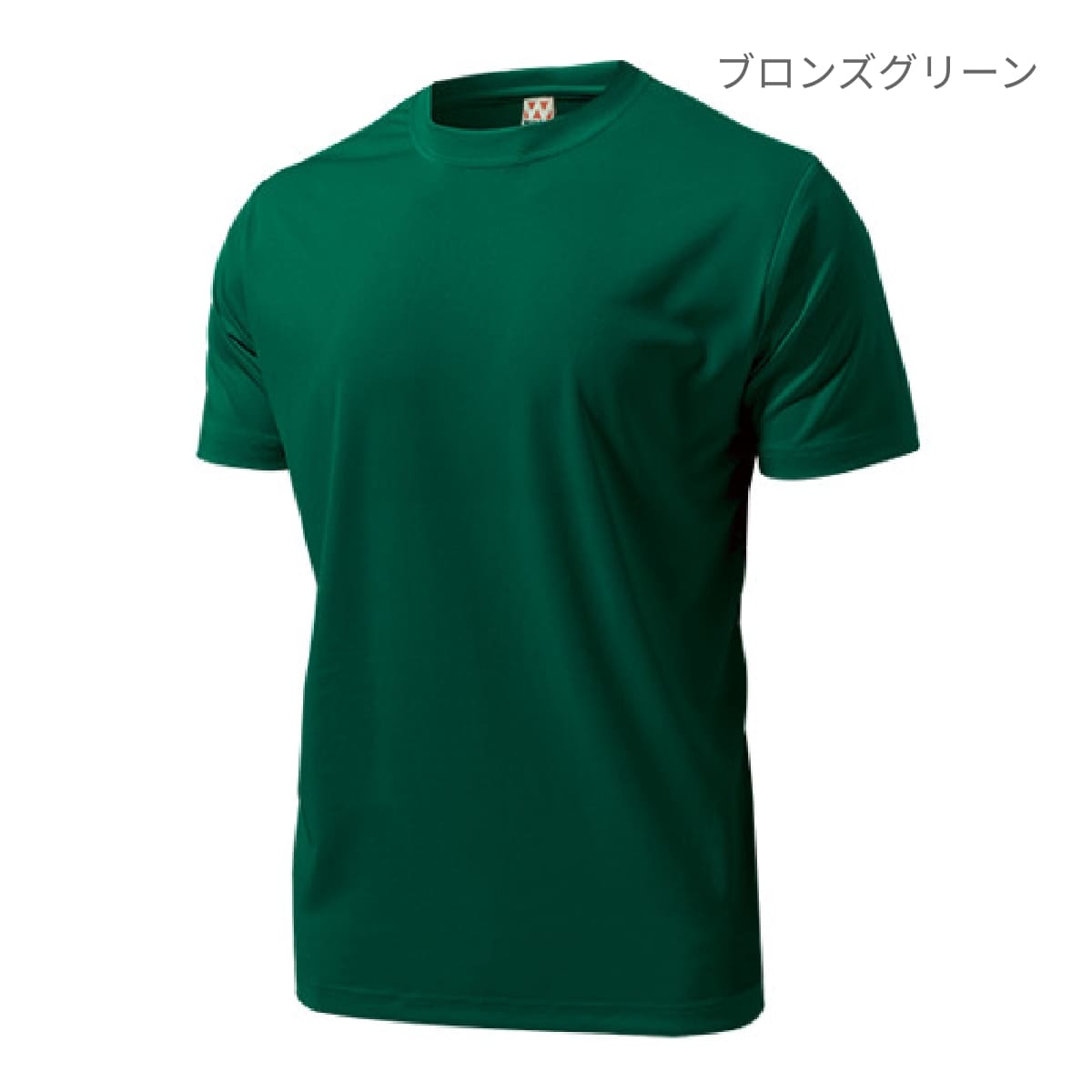 【送料無料】ドライライトTシャツ | キッズ | 1枚 | P330 | 蛍光レモン