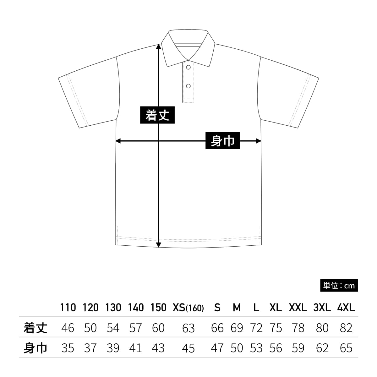 【送料無料】ドライライトポロシャツ | ビッグサイズ | 1枚 | P335 | ダークグレー