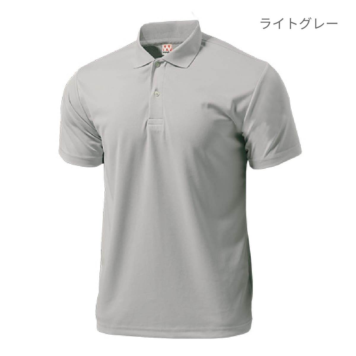 【送料無料】ドライライトポロシャツ | キッズ | 1枚 | P335 | ピンク