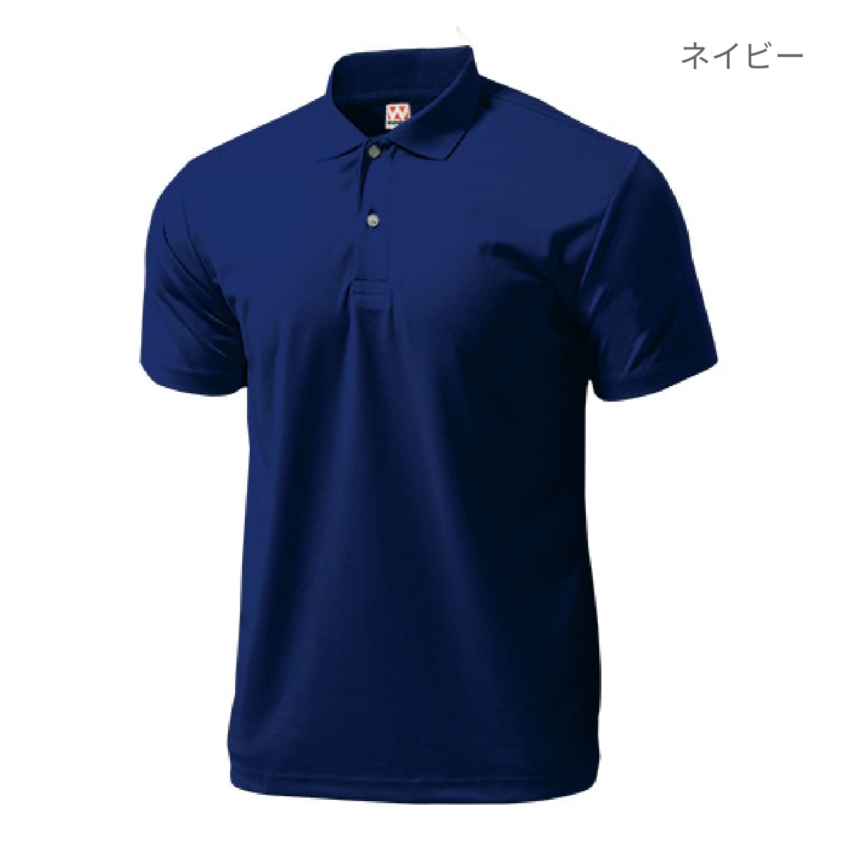 【送料無料】ドライライトポロシャツ | キッズ | 1枚 | P335 | ピンク