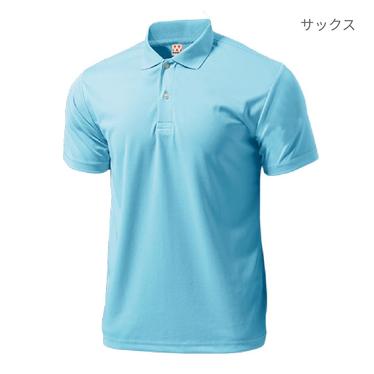 【送料無料】ドライライトポロシャツ | ビッグサイズ | 1枚 | P335 | ブルー