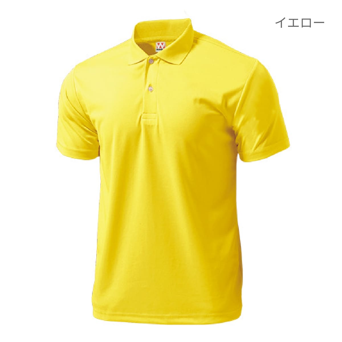 【送料無料】ドライライトポロシャツ | メンズ | 1枚 | P335 | 蛍光レモン