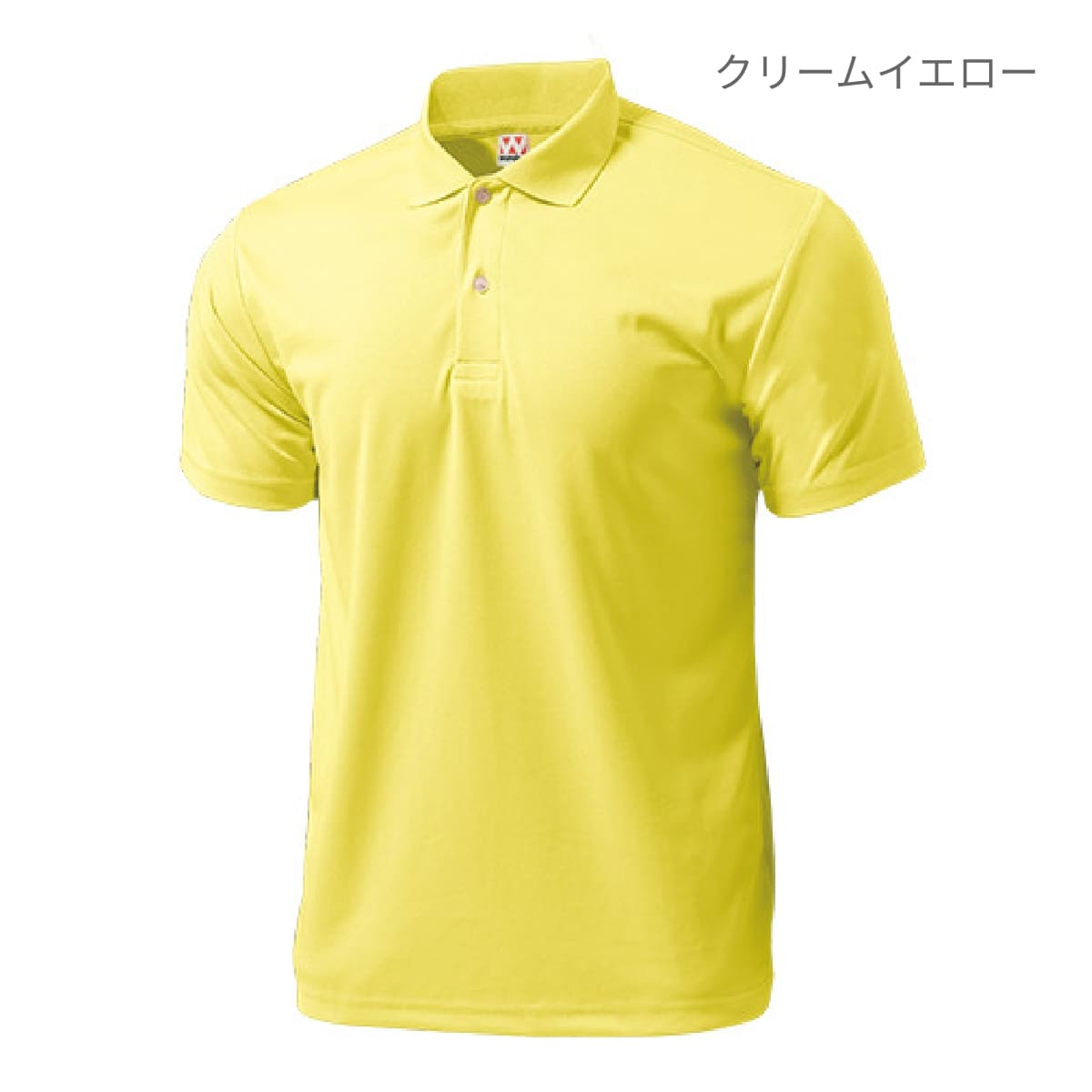 【送料無料】ドライライトポロシャツ | ビッグサイズ | 1枚 | P335 | 蛍光オレンジ