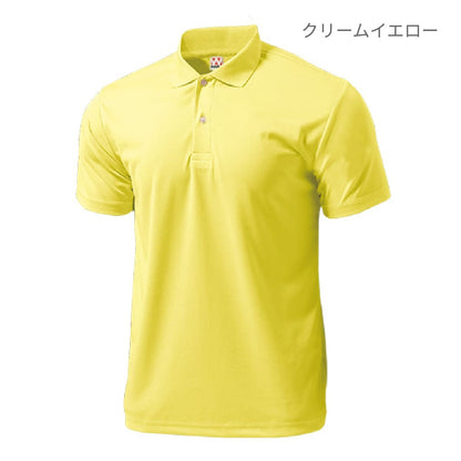 【送料無料】ドライライトポロシャツ | メンズ | 1枚 | P335 | 蛍光ピンク