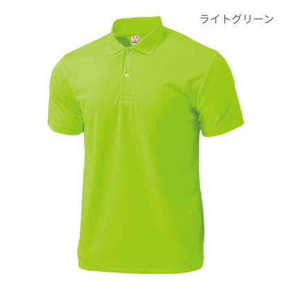 【送料無料】ドライライトポロシャツ | キッズ | 1枚 | P335 | ピンク