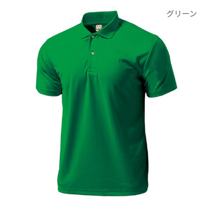 【送料無料】ドライライトポロシャツ | キッズ | 1枚 | P335 | ピンク