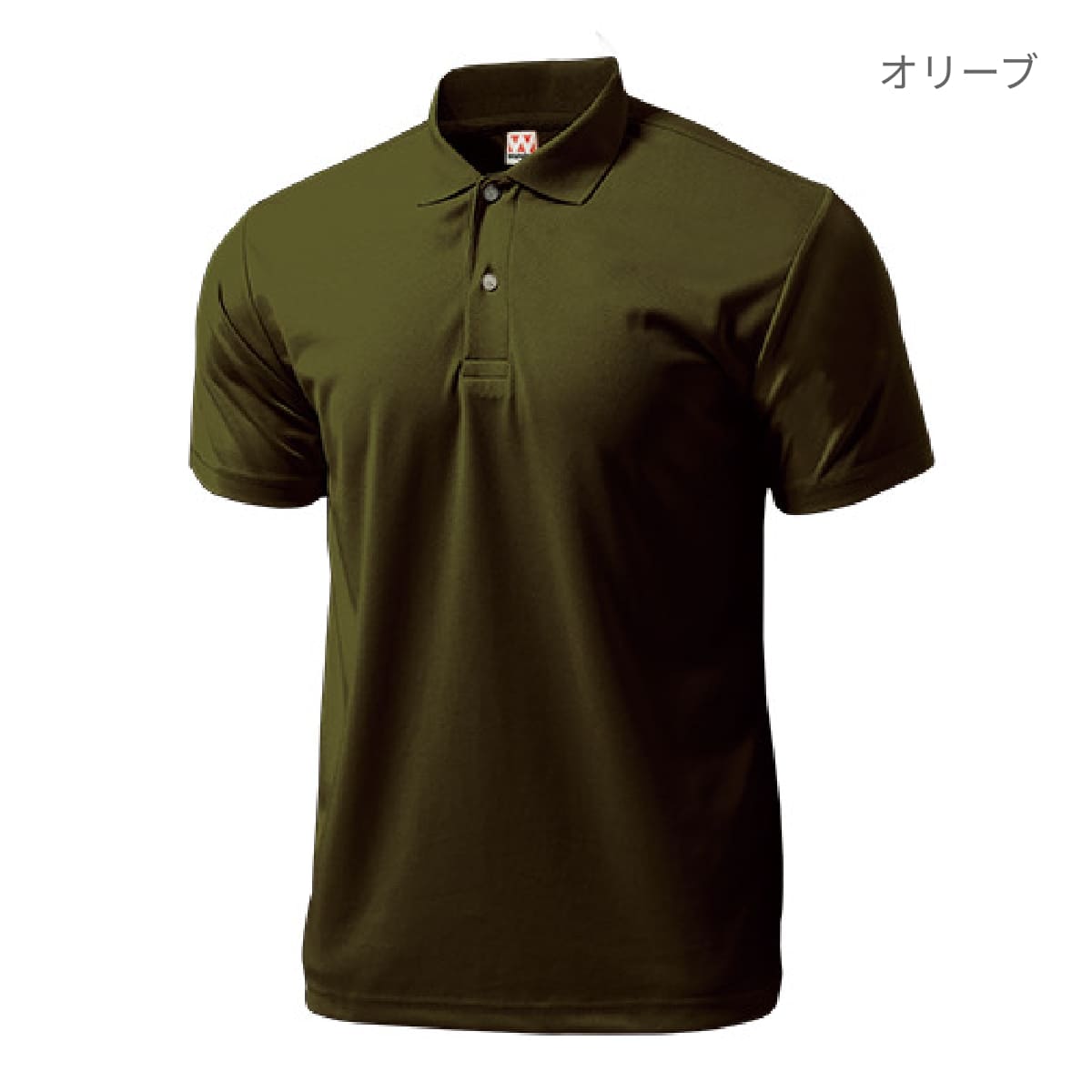 【送料無料】ドライライトポロシャツ | キッズ | 1枚 | P335 | ピンク