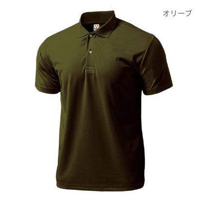 【送料無料】ドライライトポロシャツ | キッズ | 1枚 | P335 | ピンク