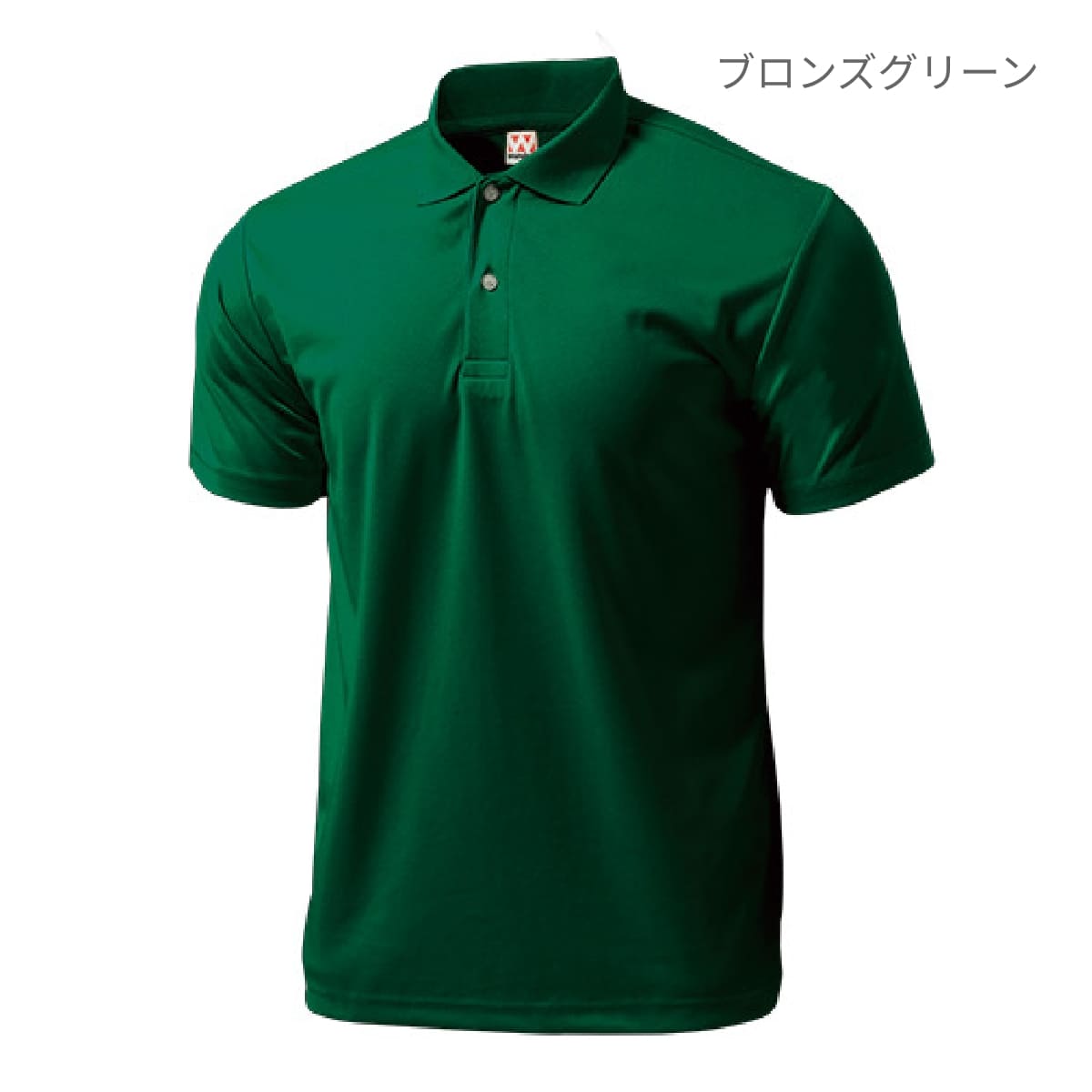 【送料無料】ドライライトポロシャツ | ビッグサイズ | 1枚 | P335 | 蛍光グリーン