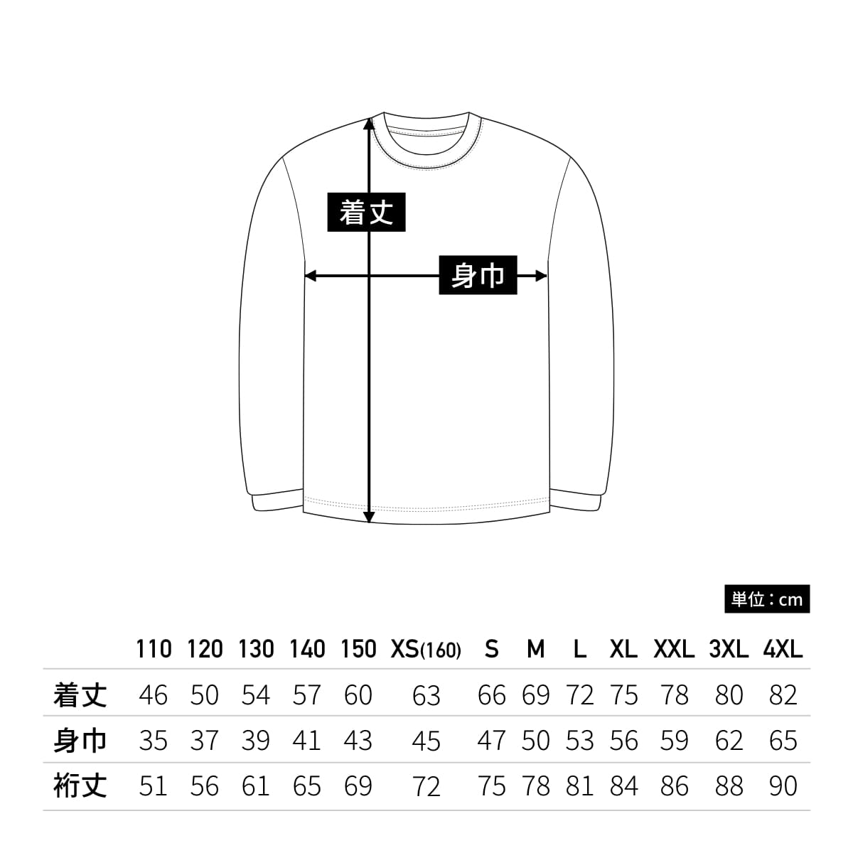 【送料無料】ドライライト長袖Tシャツ | キッズ | 1枚 | P350 | ネイビー