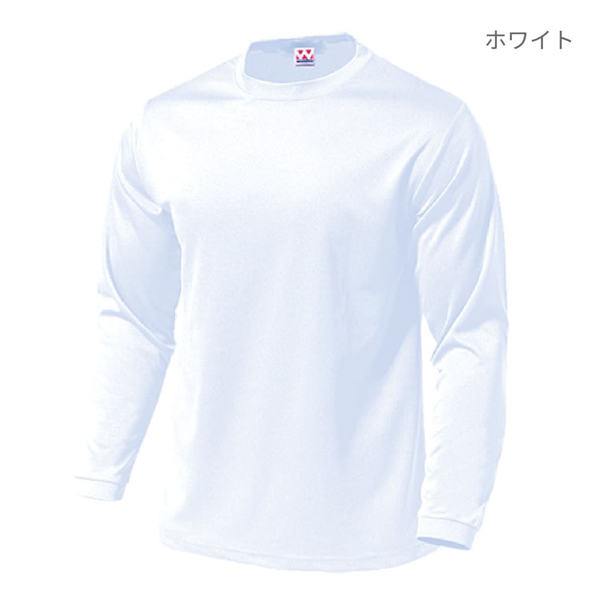 【送料無料】ドライライト長袖Tシャツ | メンズ | 1枚 | P350 | ネイビー