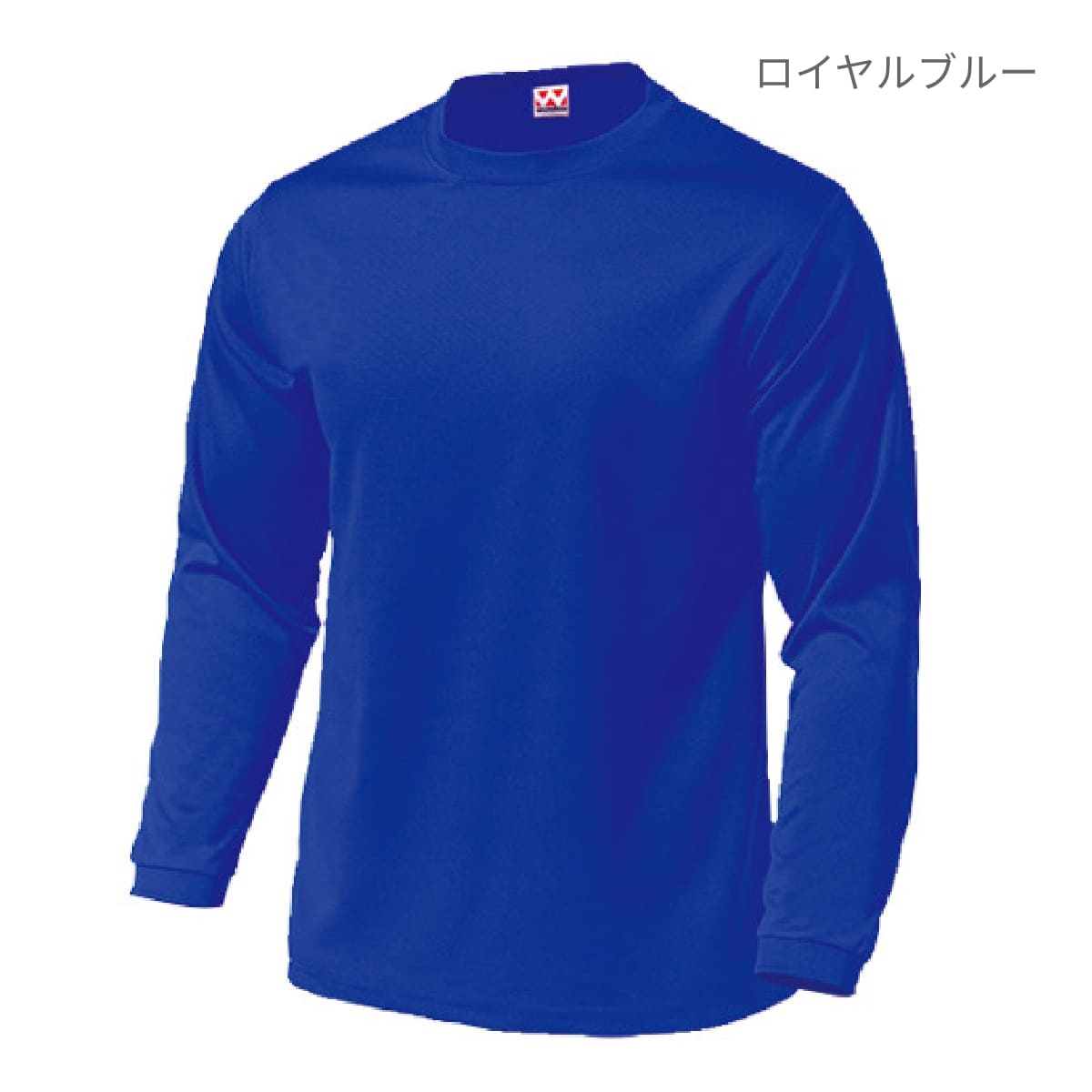 【送料無料】ドライライト長袖Tシャツ | メンズ | 1枚 | P350 | レッド